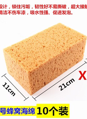 Imported extra large black car wash sponge do not tear it