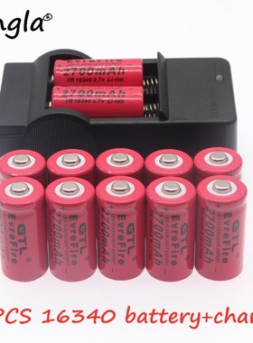 New 2700mAh Rechargeable 3.7V Li-ion 16340 Batteries CR123A