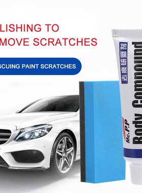 Car Body Grinding Compound Wax Scratch Reapir Paint Care Wax