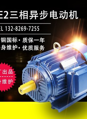 Three-phase asynchronous motor Y90L-6 1.1KW new full copper