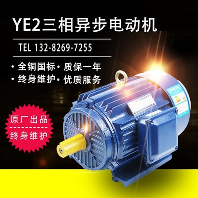Three-phase asynchronous motor Y90L-6 1.1KW new full copper