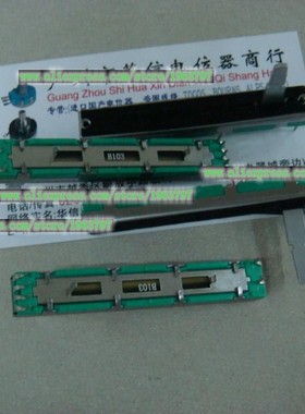 1pcs/lot 6 cm double- B10K DJM 400 500 600 800 fader volume