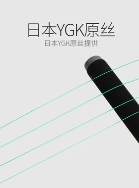 YGK PE Line Multifilament 8 Braided 11-70LB Japan Steam Fish