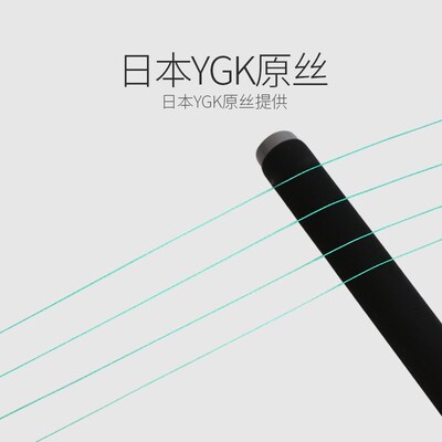 YGK PE Line Multifilament 8 Braided 11-70LB Japan Steam Fish