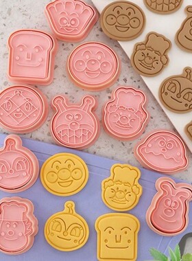 10 Pcs Anpanman Series Shape Biscuit Embossing Fondant Bakin
