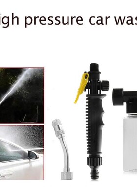 2 Modes High Pressure Wash Hose Wand Nozzle Car Cleaner Wate