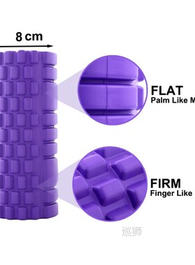 Yoga Foam Roller Hollow Yoga Column Block Brick For Deep Mus