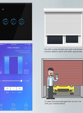 UK EU WiFi Smart Curtain touch switch eWelink for Electric