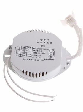 AC 220V Electronic Ballast 适用于 Annular Tubes Ballasts Lig