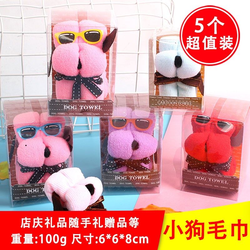 pupils reward children gifts children practical activities