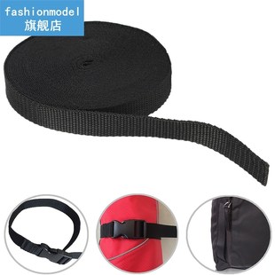 10 Meters 20 mm Nylon Webbing Strap for Tape is suitable for