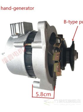 Agricultural vehicle, tricycle, tractor, 1000W 12V, permanen