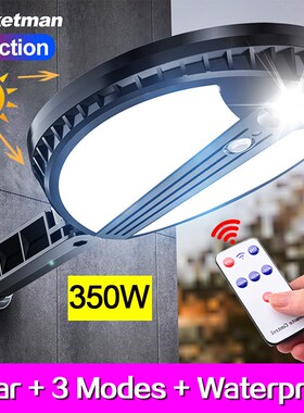 350W LED street light IP65 waterproof outdoor solar lights