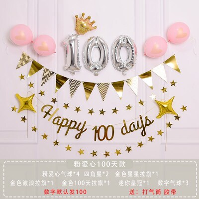 Children's birthday one hundred days age baby theme party