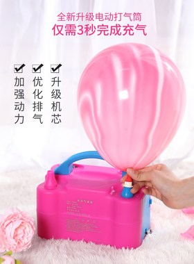 Electric pump to blow the balloon machine inflator pump