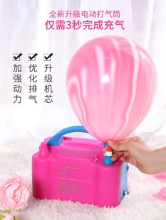 Electric pump to blow the balloon machine inflator pump