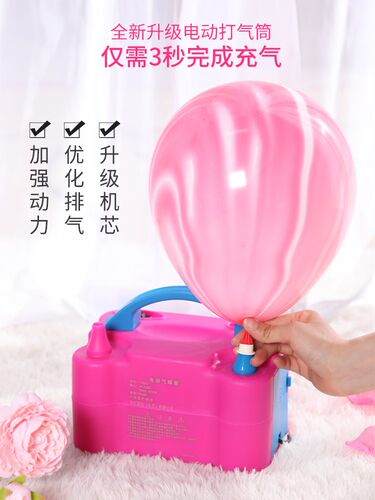 Electric pump to blow the balloon machine inflator pump