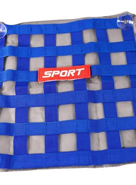 JDM converted car racing sun-shade net four seasons general