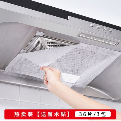 Japanese bosses lampblack machine filter one-time oil