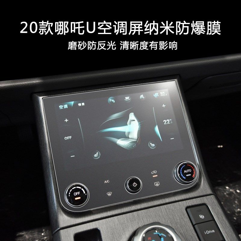 21, paragraph which zha u car central film which zha upro