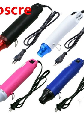 110V/220V  Electric Hot Air Gun/Heat Gun 300W with Supportin