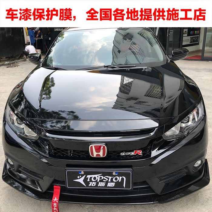 invisible clothing transparent protective car body paint