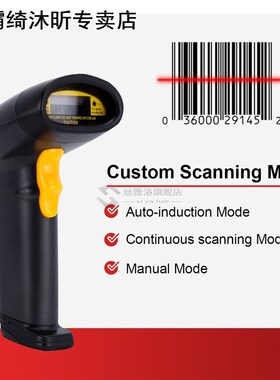 SC-760 Portable USB Barcode Scanner Wired barcode Scanner Ha