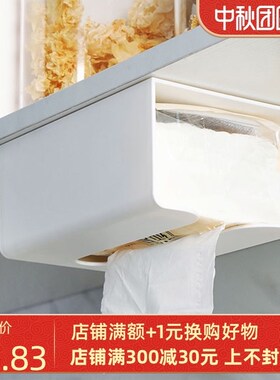 Household contracted from Nordic punched hanging tissue box