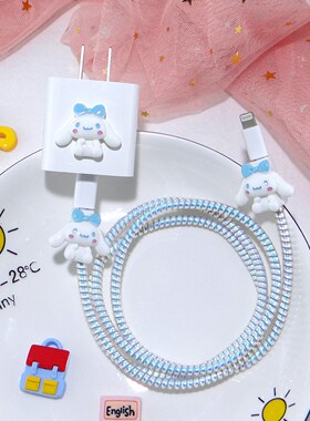 Yu hang dog glorified OPPO huawei cable charger case for