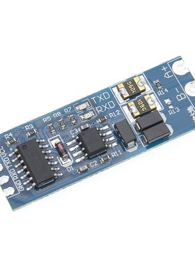 10PCS TTL turn RS485 module 485 to serial UART level mutual