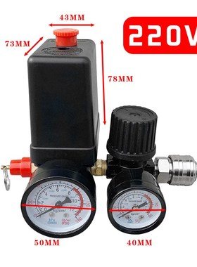 220V/380V Air Compressor Pump Pressure Control Switch Manifo