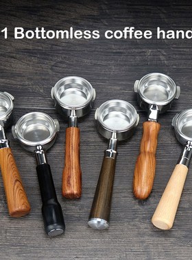 E61 58MM Coffee Espresso Bottomless Portafilter Coffee Machi