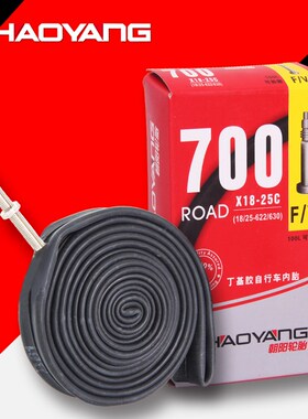 2PCS Chaoyang Road Bike Inner Tube Bicycle Tyres 700Cx18/23/