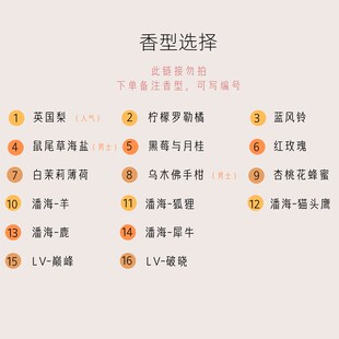 Small car perfume fragrance perfume bag automobile