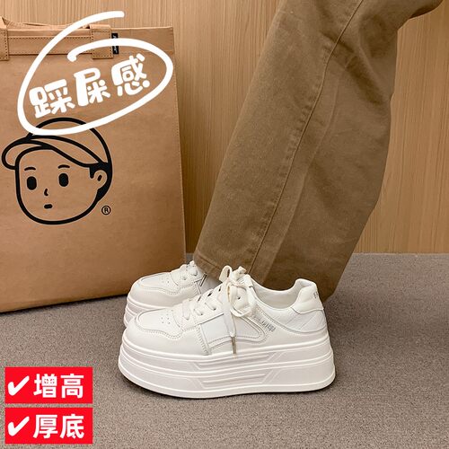 百搭小个子厚底增高7CM小白鞋女