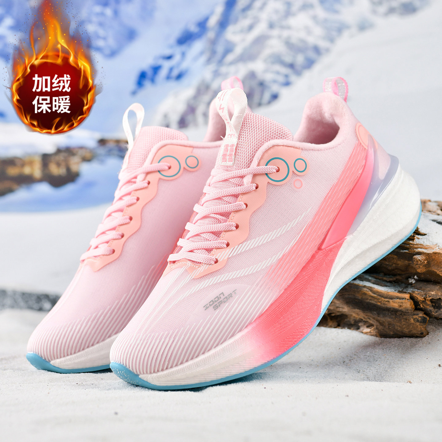 大码41到45加绒保暖跑步鞋女冬季碳板厚底运动鞋粉色休闲加厚棉鞋,女鞋,时尚休闲鞋,淘宝优惠券,粉丝福利购,淘宝优惠卷