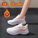 大码加绒保暖运动鞋女2025新款冬季防滑二棉鞋减震轻便软底跑步鞋