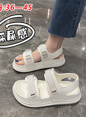 40一45大码女鞋宽胖脚凉鞋2025新款夏季可水洗轻便软底EVA沙滩鞋