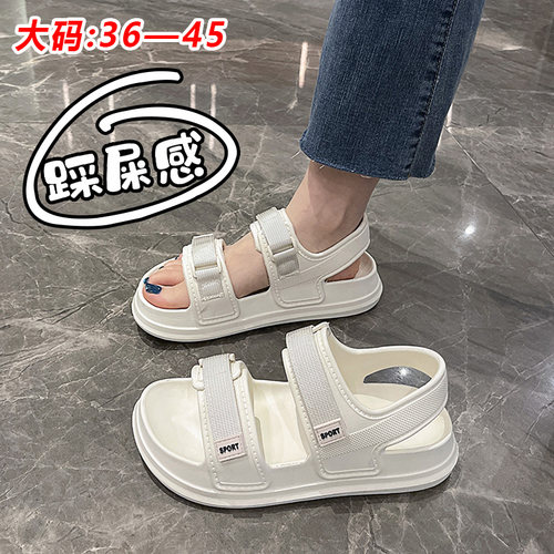 踩屎感宽胖脚软底大码43轻便凉鞋