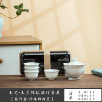Spring new portable travel tea set, one bowl and three cups, ceramic car outdoor camping tea maker gift thumbnail 3