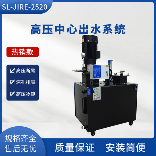 机床水箱集成过滤主轴中心出水加工设备切削液切削油集中过滤改造