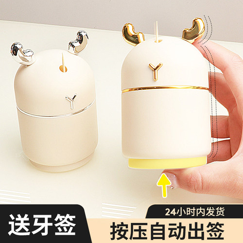 新款牙签盒自动弹出物想物象