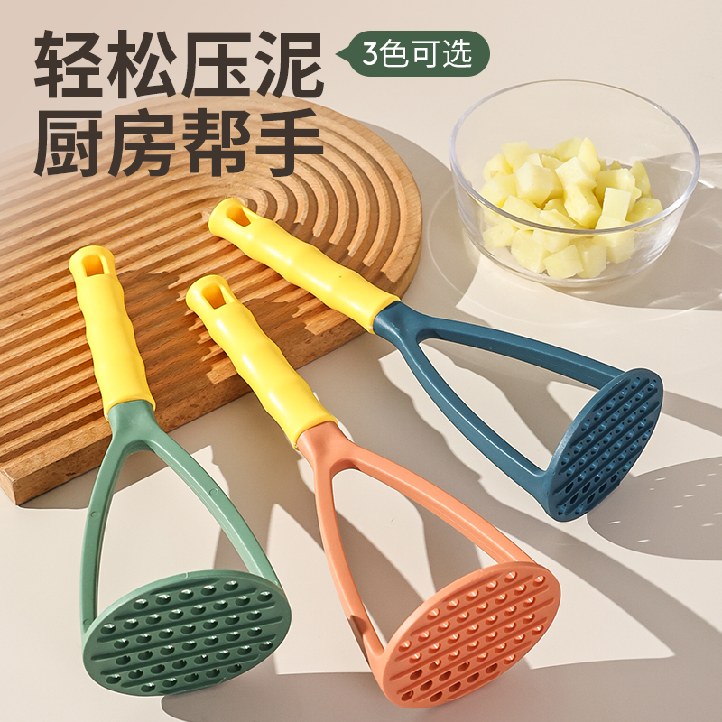 物想物象土豆泥压泥器3色可选