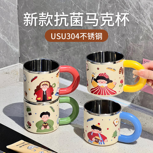 304不锈钢杯子食品级防摔