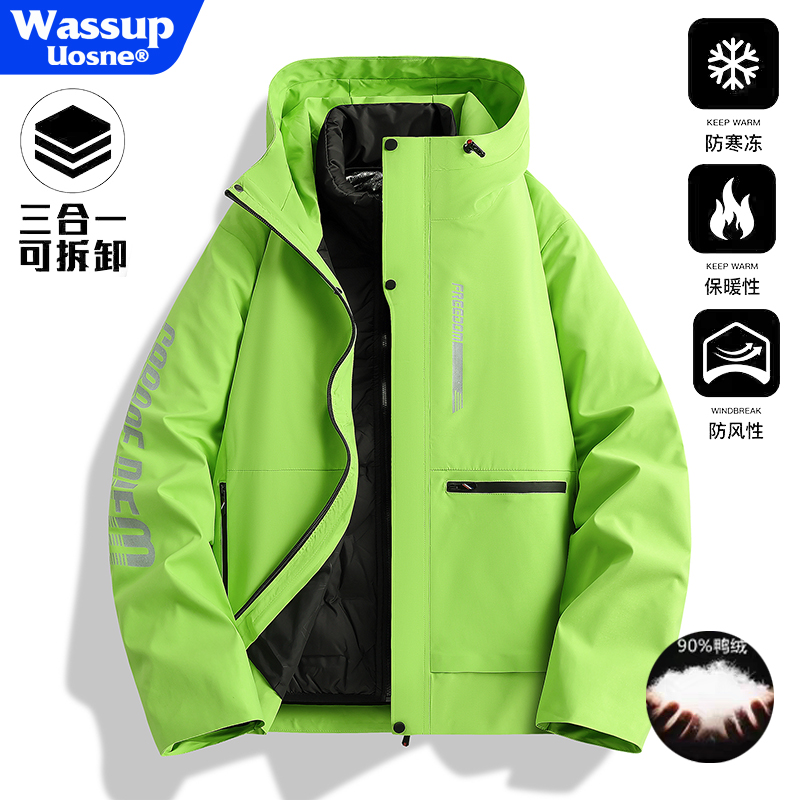 WASSUP户外羽绒内胆冲锋衣三合一