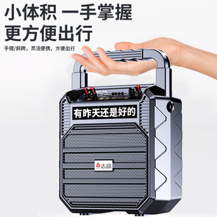 志高户外广场舞智能音响低音炮家用带歌词显示手提K歌蓝牙音箱