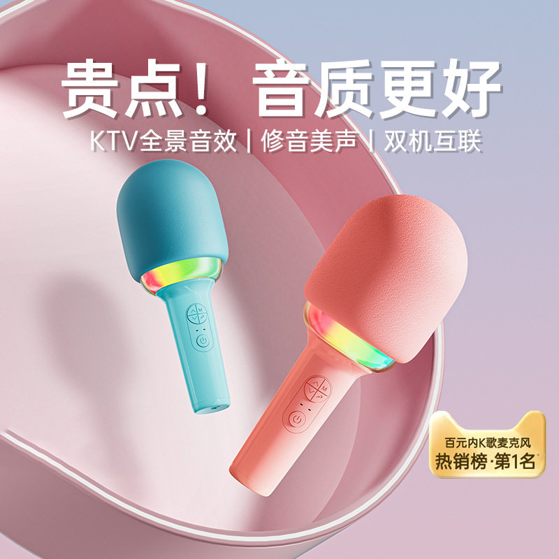 话筒音响一体麦克风家用唱K歌