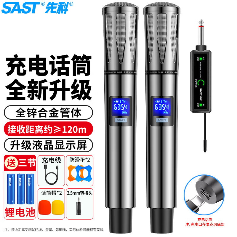 先科(SAST)ok-189一拖