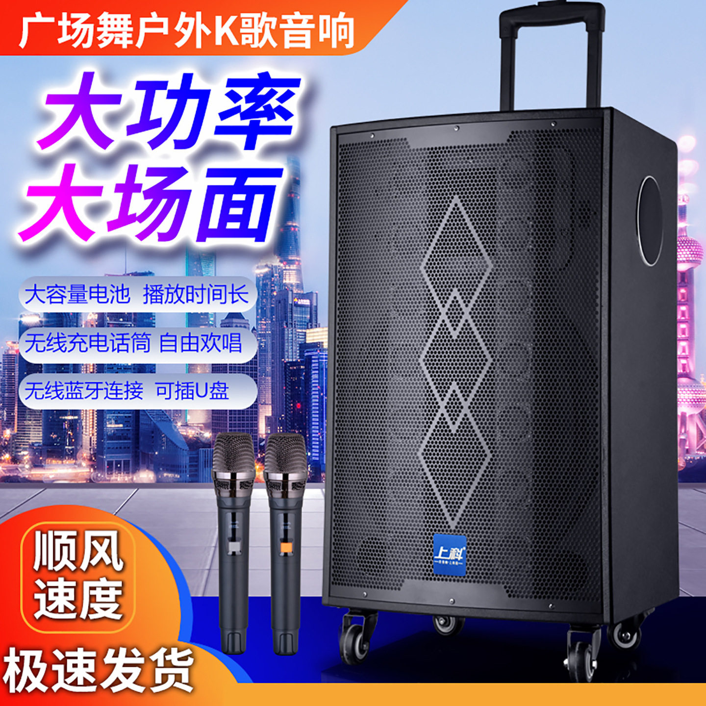 广场舞音响功放一体机户外演出唱歌K歌直播家庭KTV大音量蓝牙音箱