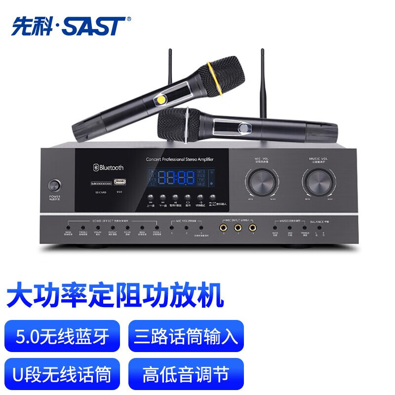 先科312家庭ktv音响功放